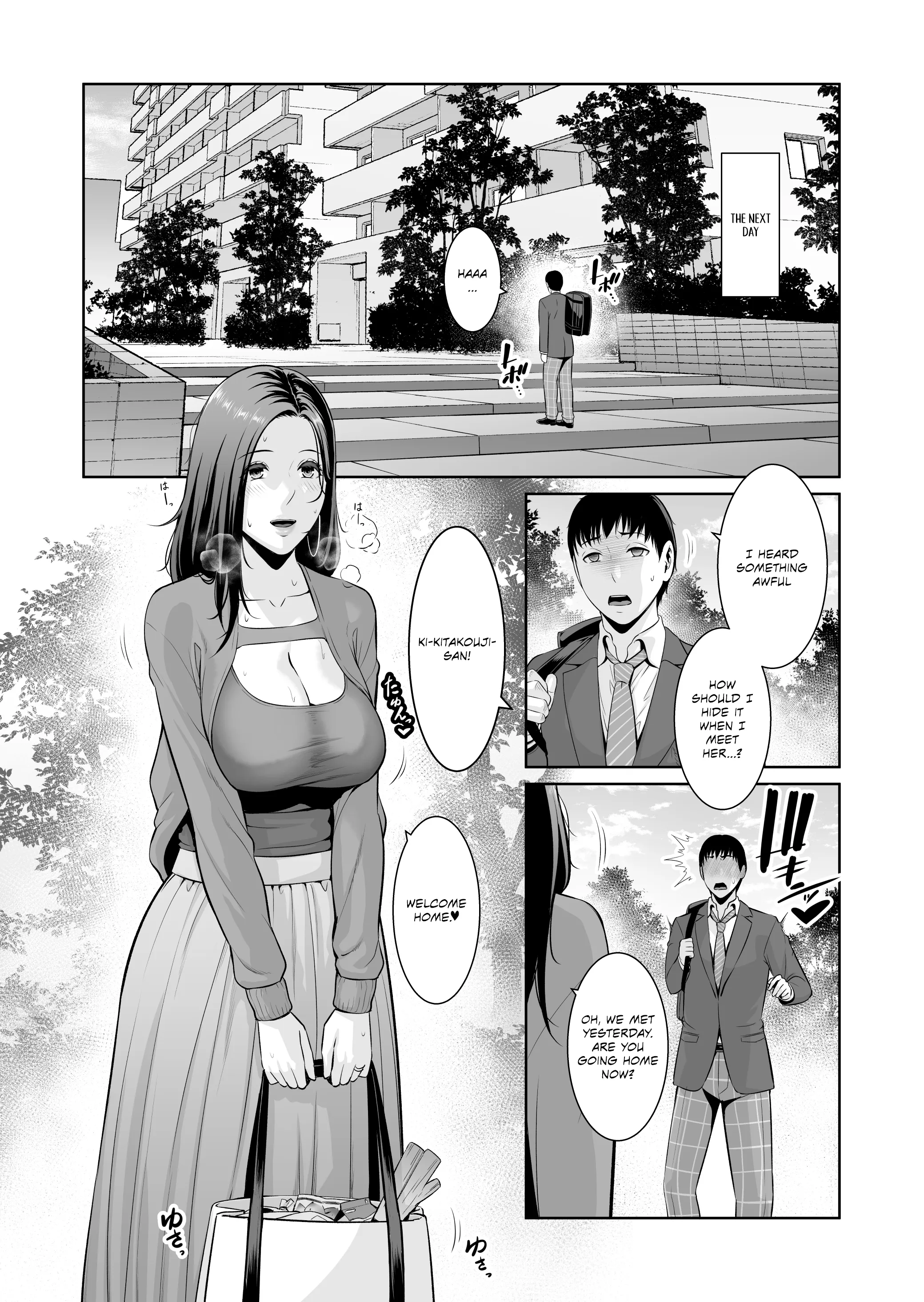 ~Who Cares About the Age Difference~ Part 1 The Wife Next Door (35) Chapter 1 page 12 - 