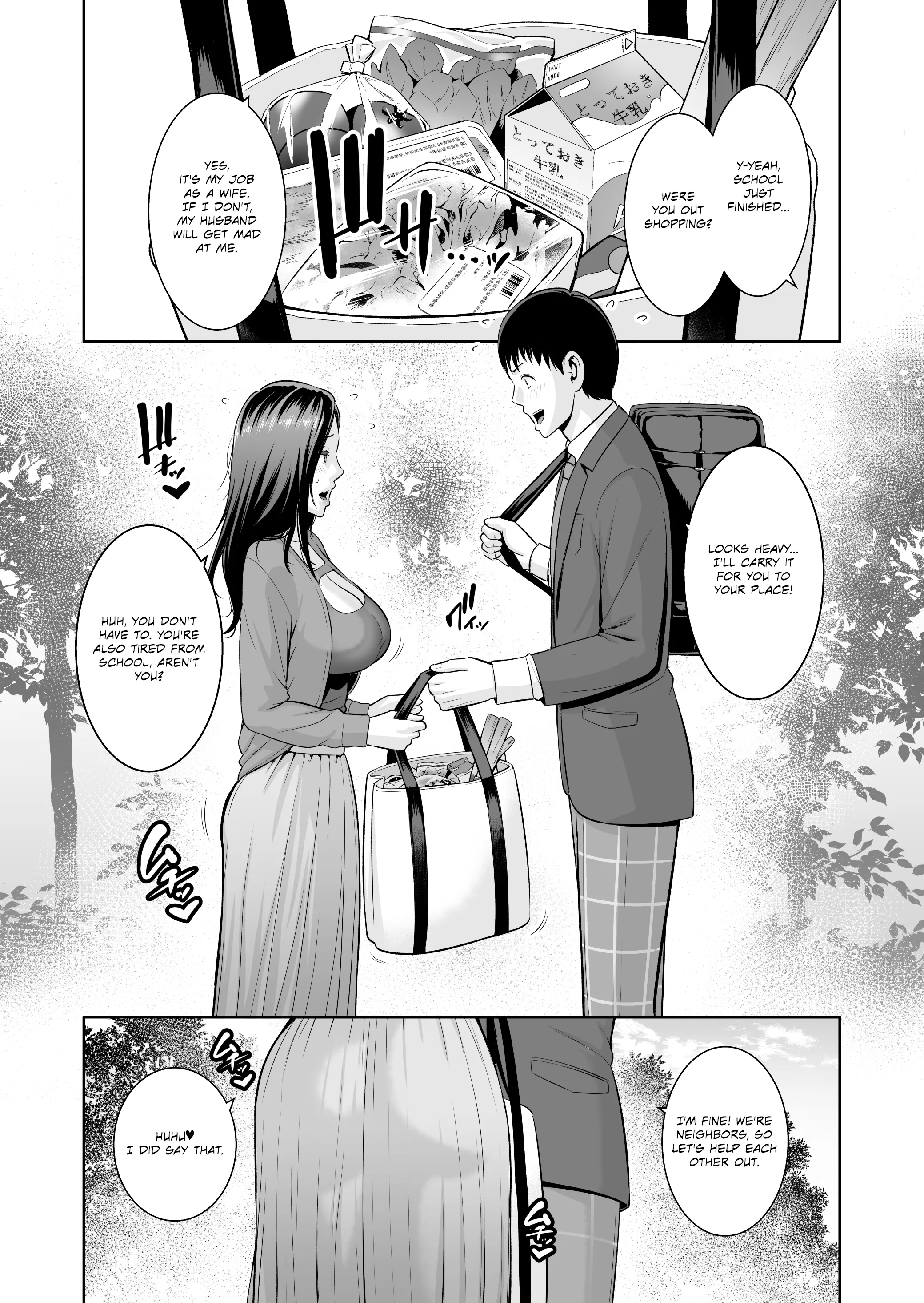 ~Who Cares About the Age Difference~ Part 1 The Wife Next Door (35) Chapter 1 page 13 - 
