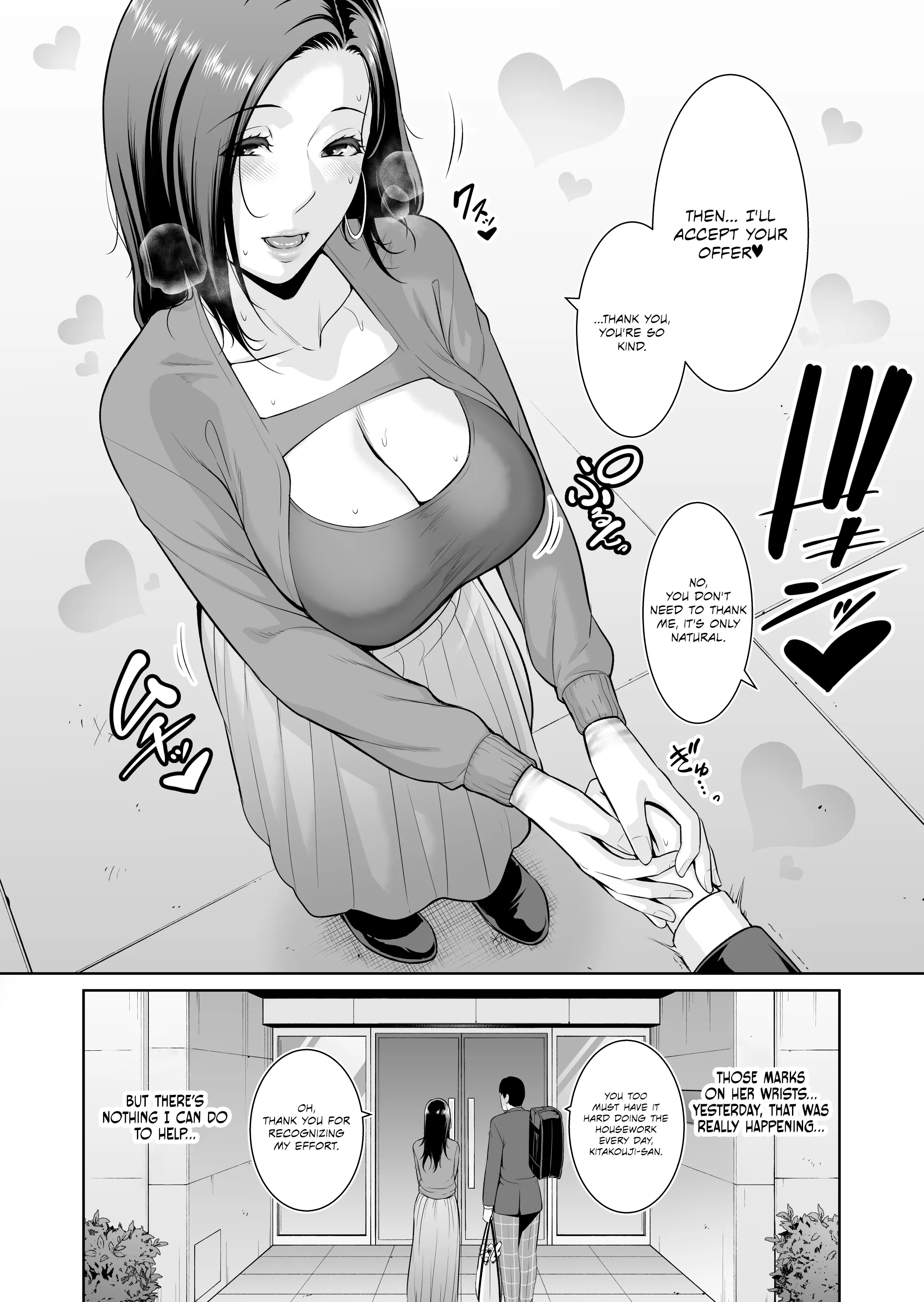 ~Who Cares About the Age Difference~ Part 1 The Wife Next Door (35) Chapter 1 page 14 - 