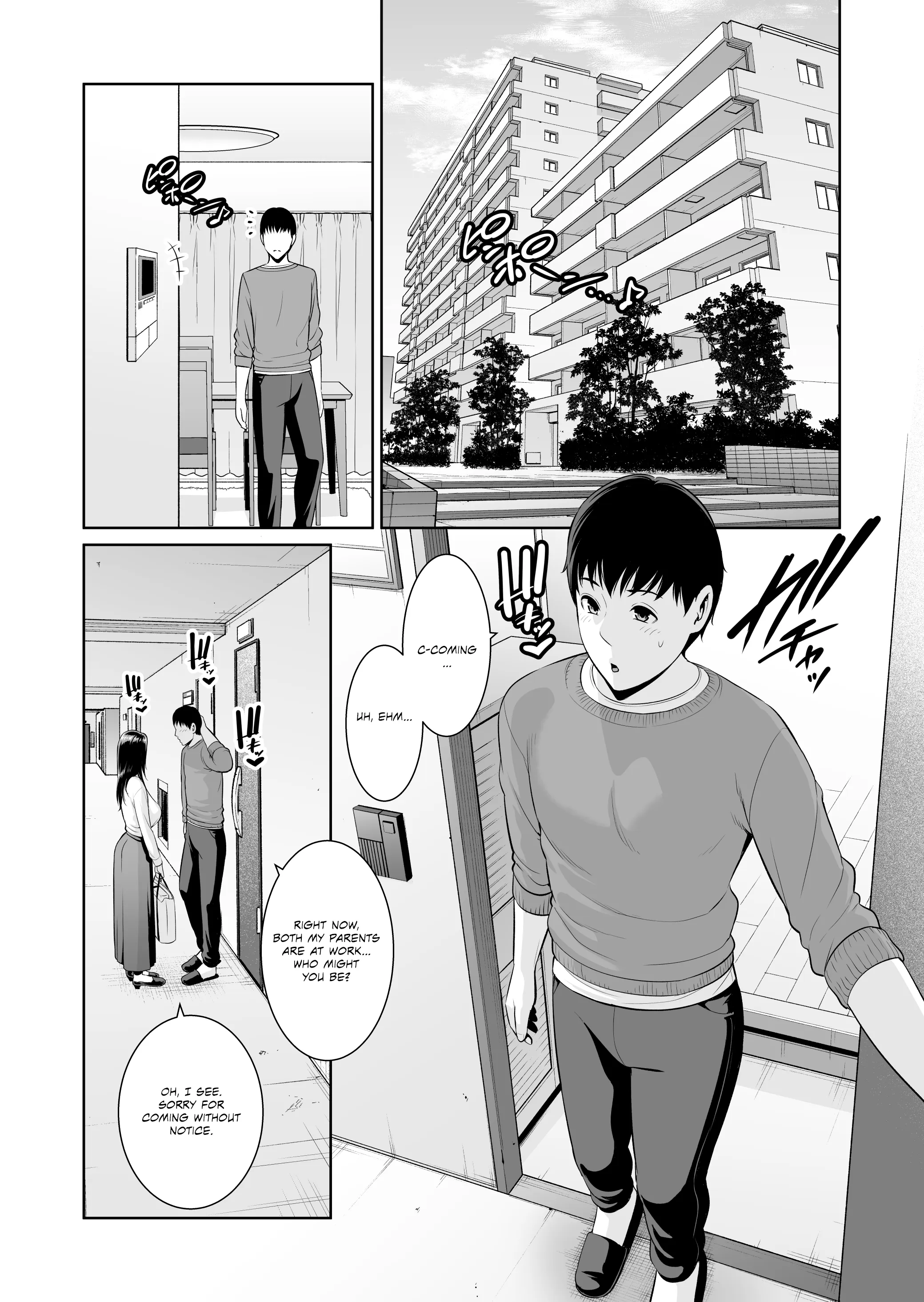 ~Who Cares About the Age Difference~ Part 1 The Wife Next Door (35) Chapter 1 page 3 - 