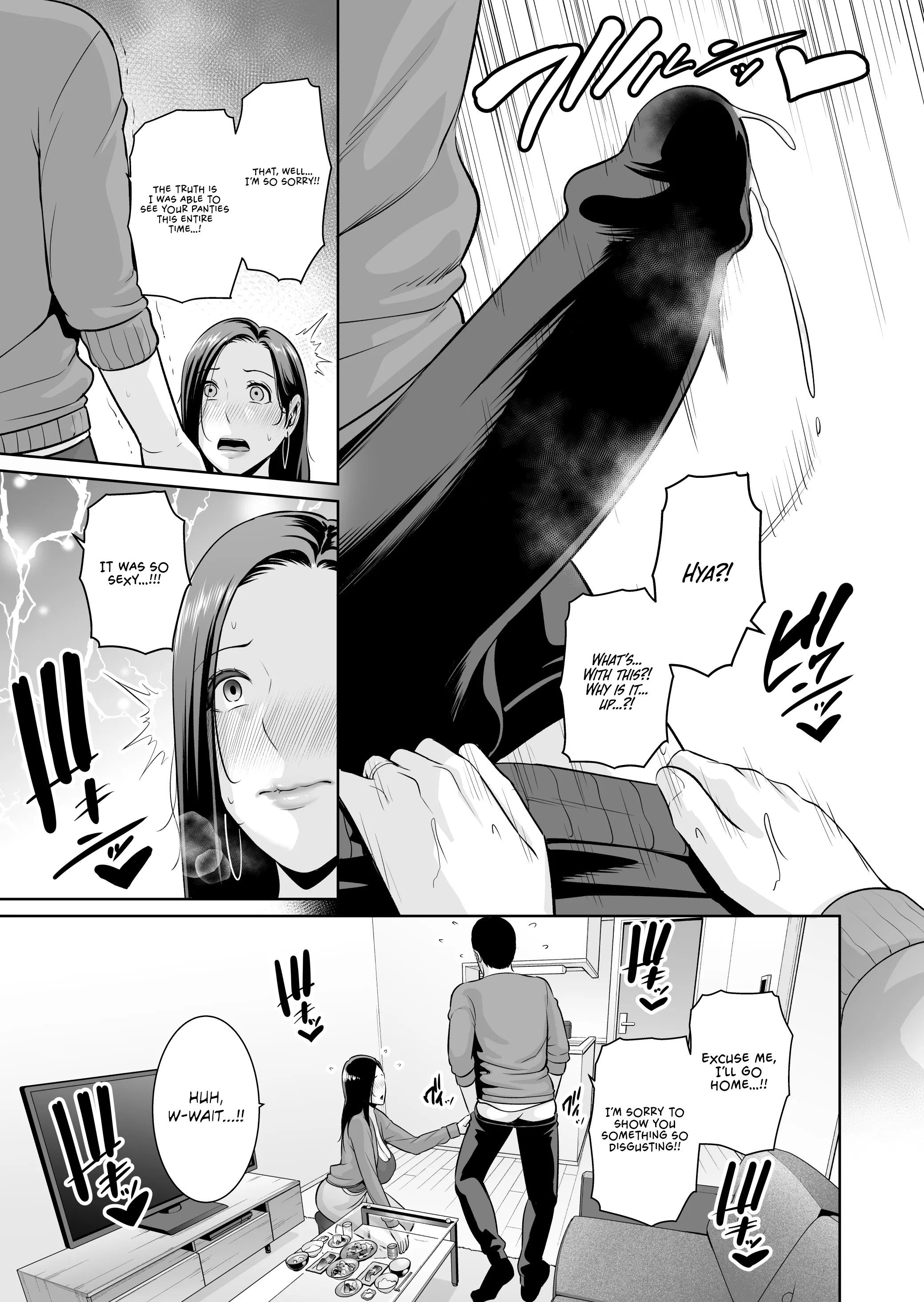 ~Who Cares About the Age Difference~ Part 1 The Wife Next Door (35) Chapter 1 page 21 - 