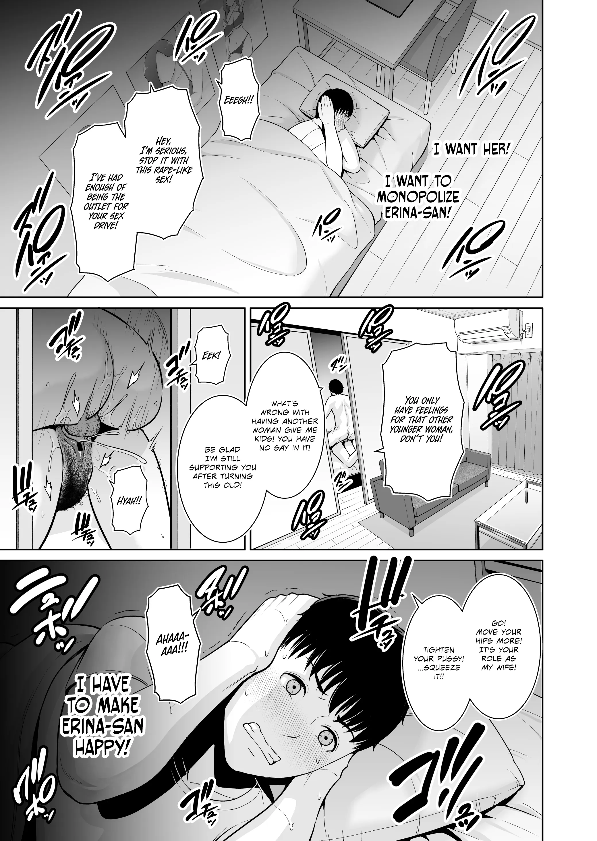 ~Who Cares About the Age Difference~ Part 1 The Wife Next Door (35) Chapter 1 page 31 - 