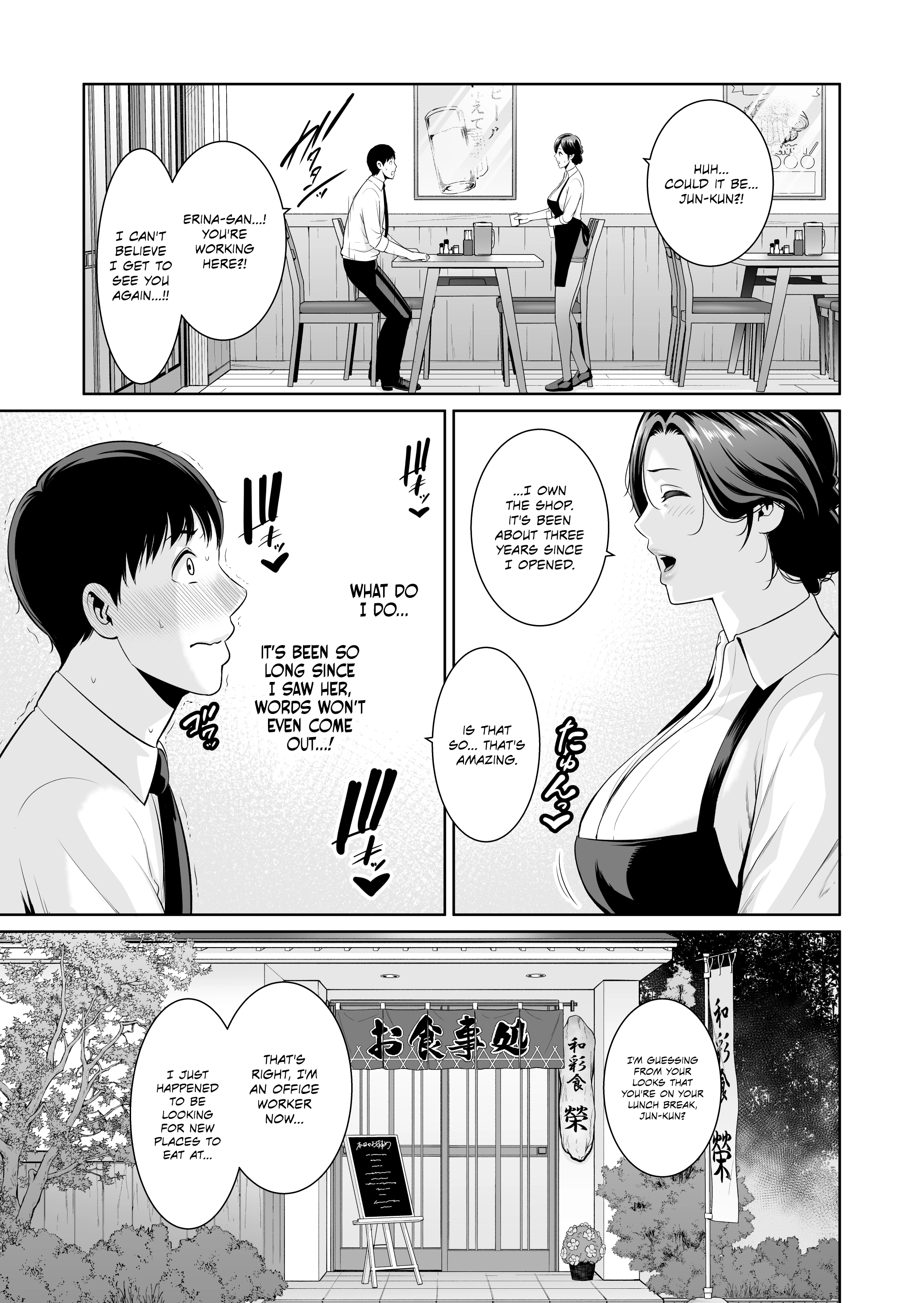 ~Who Cares About the Age Difference~ Part 2 The Mature Woman Only For me (45) Chapter 1 page 3 - 