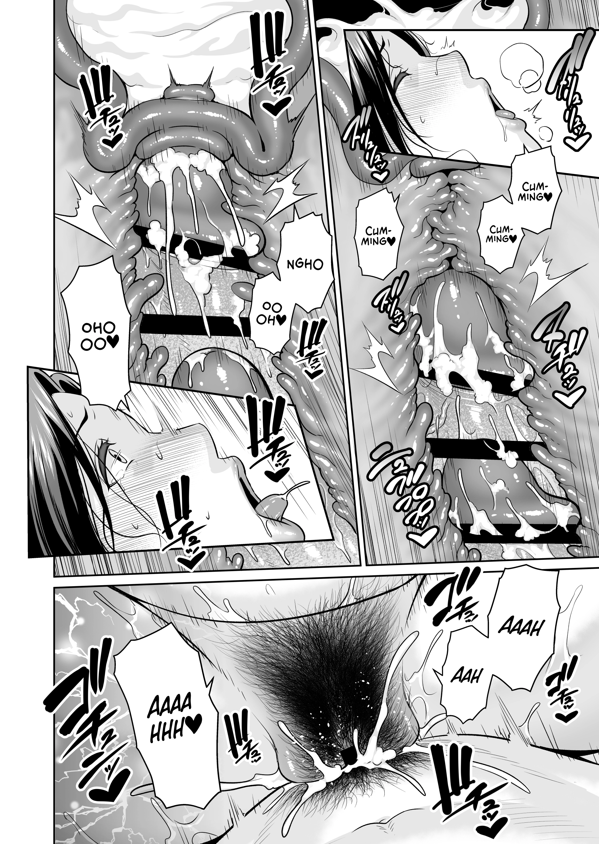 ~Who Cares About the Age Difference~ Part 2 The Mature Woman Only For me (45) Chapter 1 page 50 - 