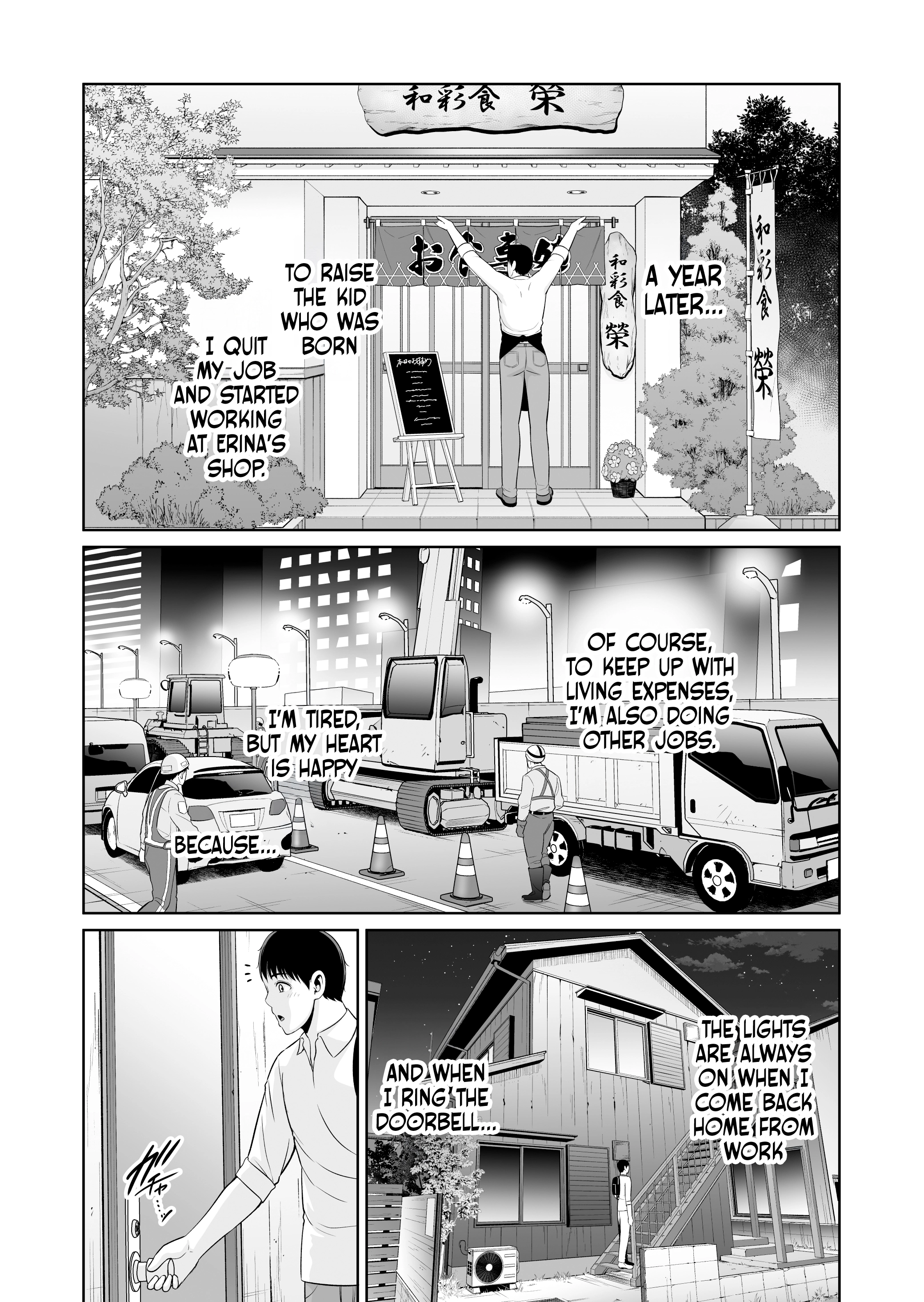 ~Who Cares About the Age Difference~ Part 2 The Mature Woman Only For me (45) Chapter 1 page 54 - 