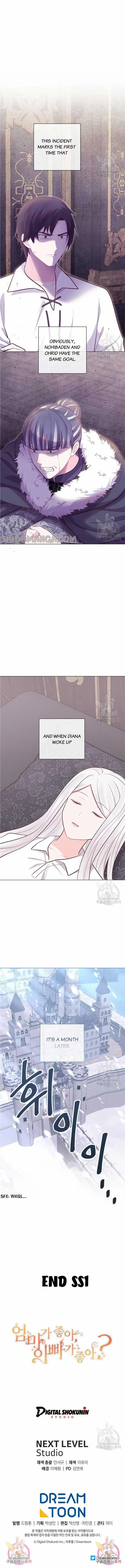 Who Do You Like More, Mommy or Daddy? Chapter 55 page 14 - 