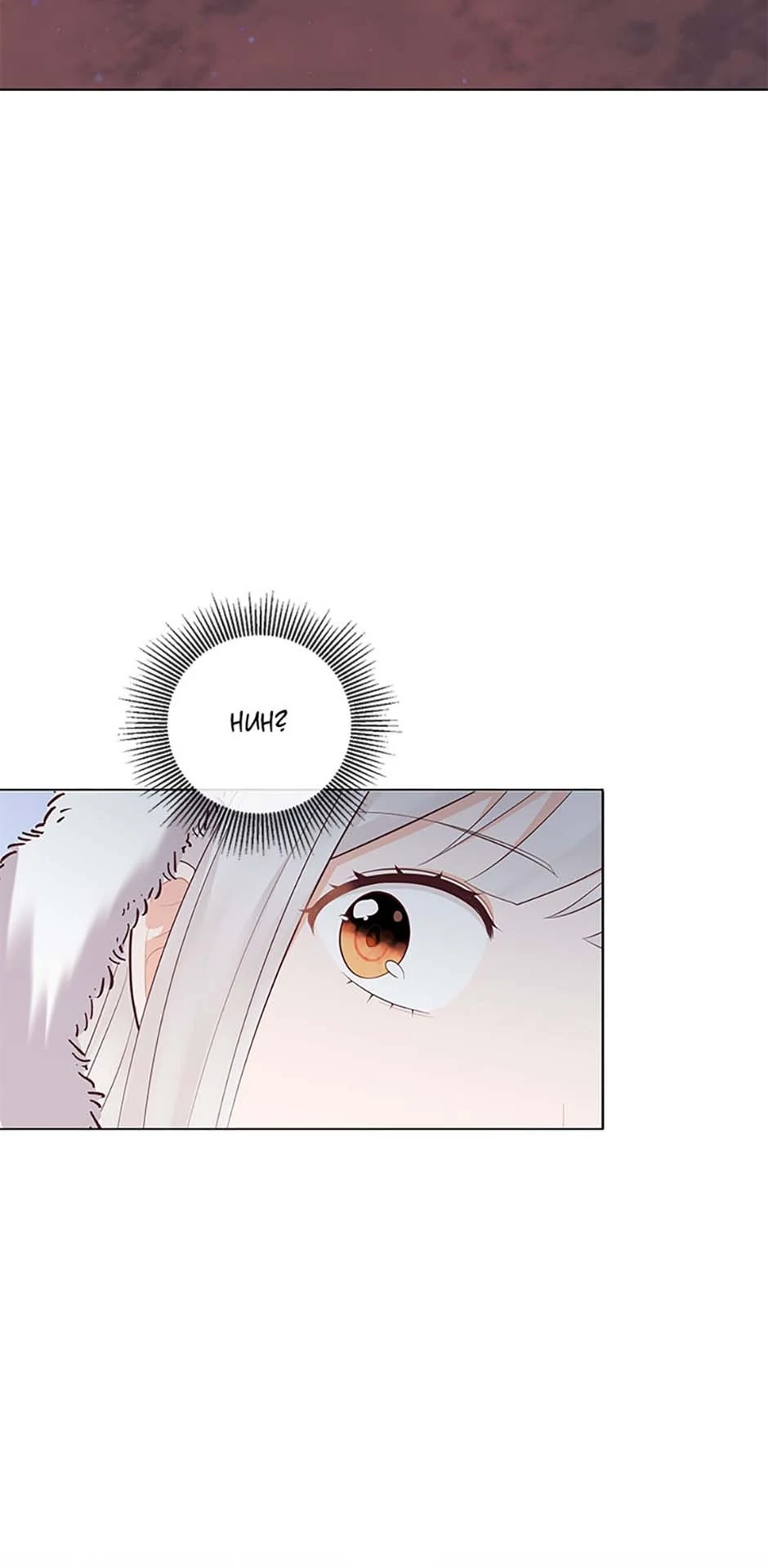 Who Do You Like More, Mommy or Daddy? Chapter 62 page 78 - 