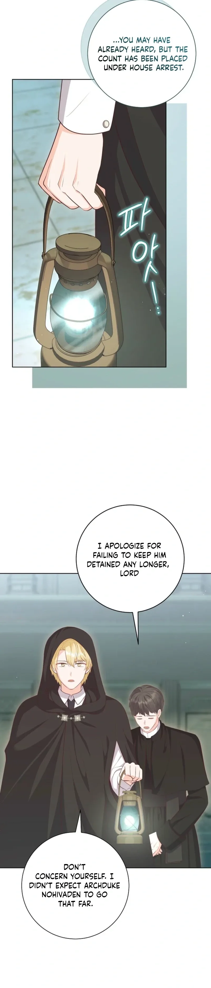 Who Do You Like More, Mommy or Daddy? Chapter 84 page 2 - 