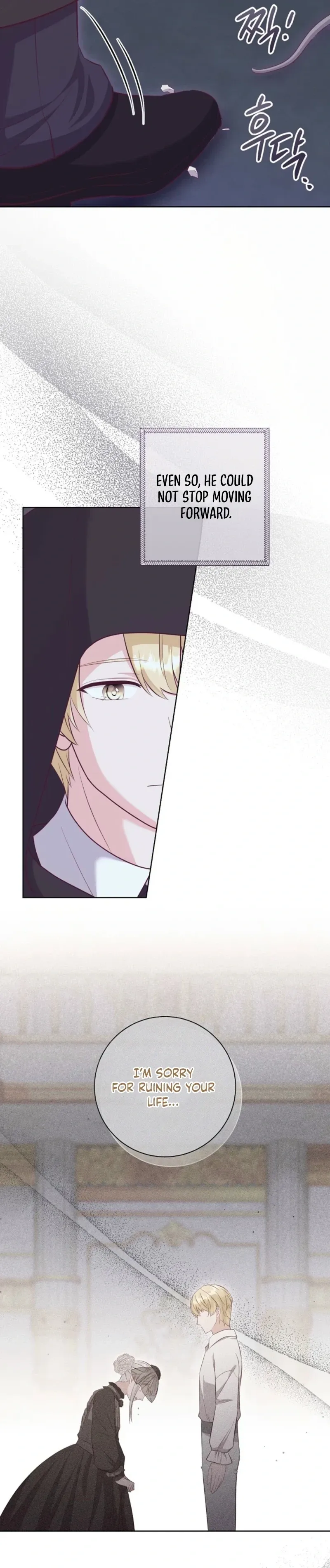 Who Do You Like More, Mommy or Daddy? Chapter 84 page 7 - 