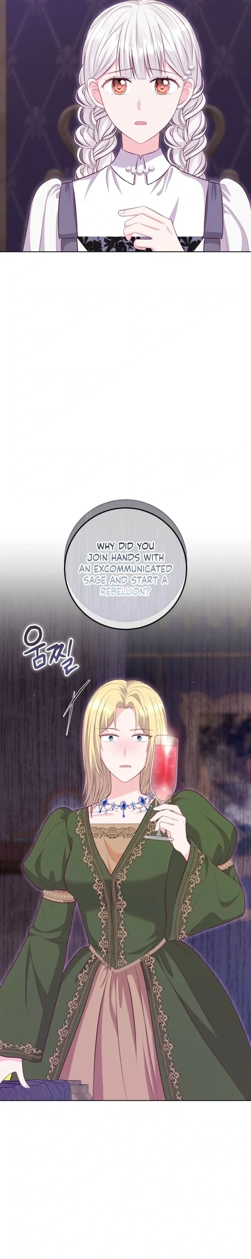 Who Do You Like More, Mommy or Daddy? Chapter 86 page 5 - 