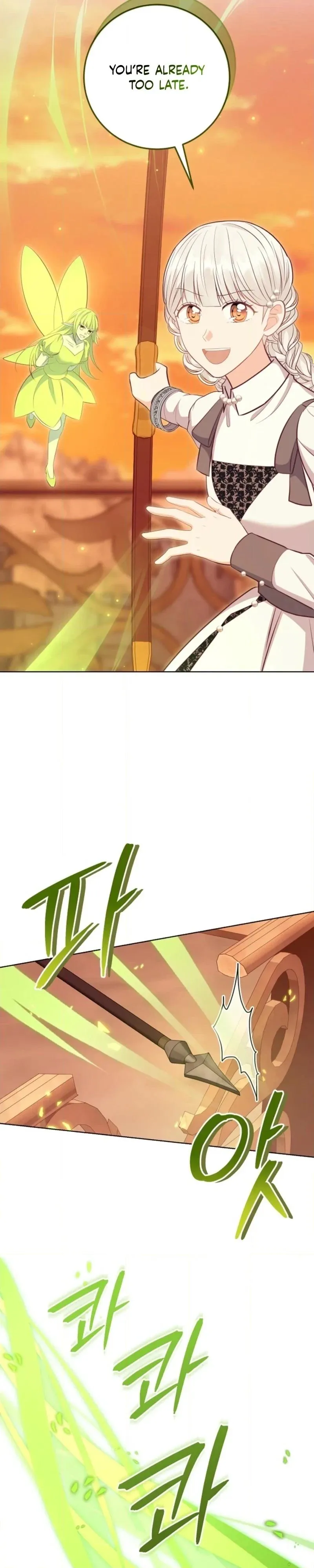 Who Do You Like More, Mommy or Daddy? Chapter 87 page 12 - 