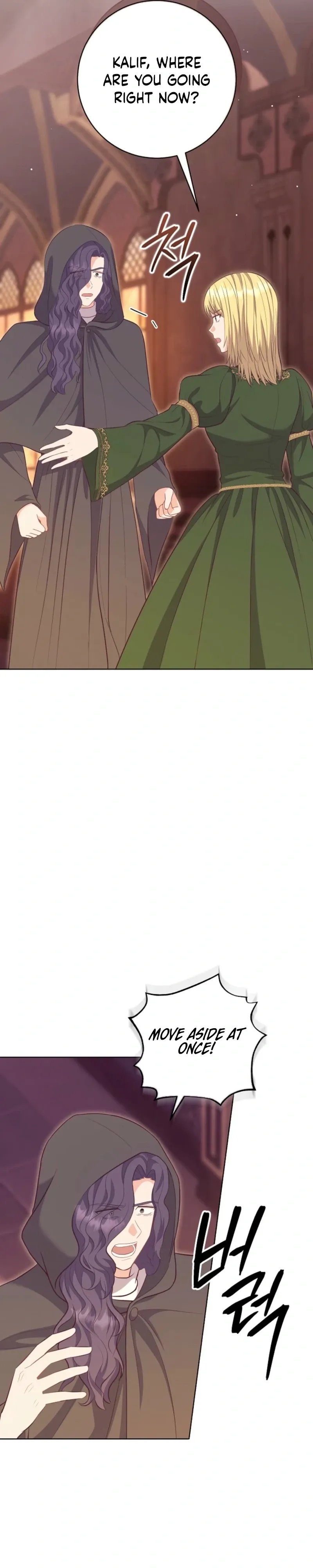 Who Do You Like More, Mommy or Daddy? Chapter 87 page 5 - 