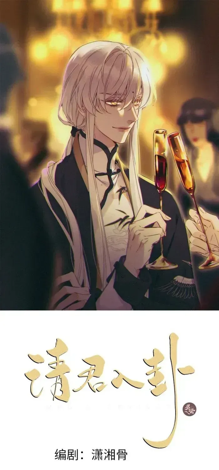Who