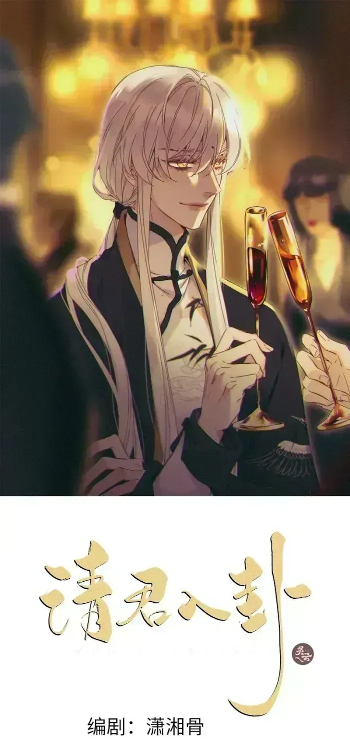 Who