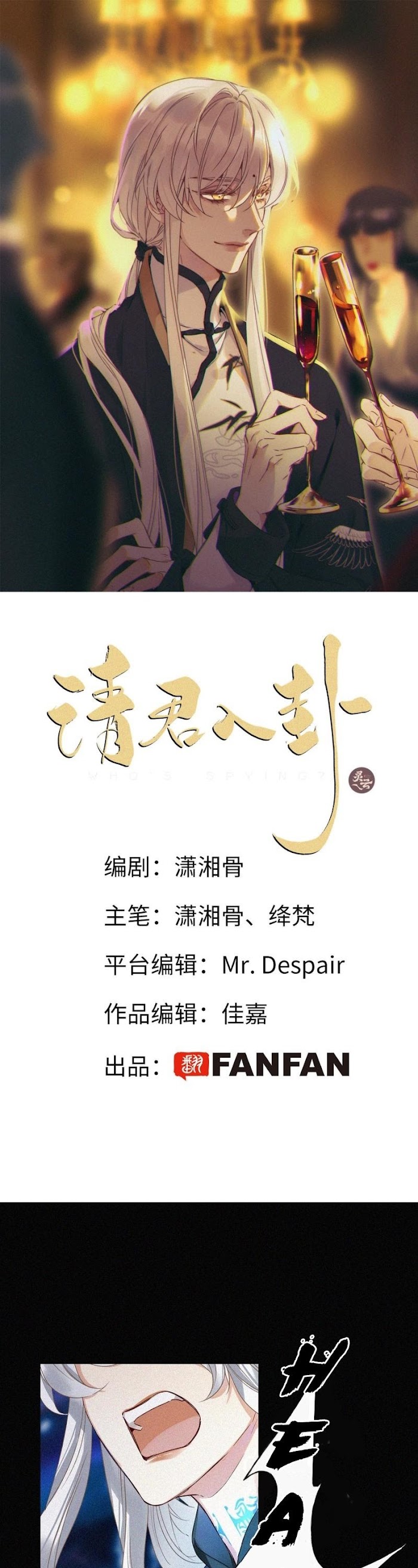 Who