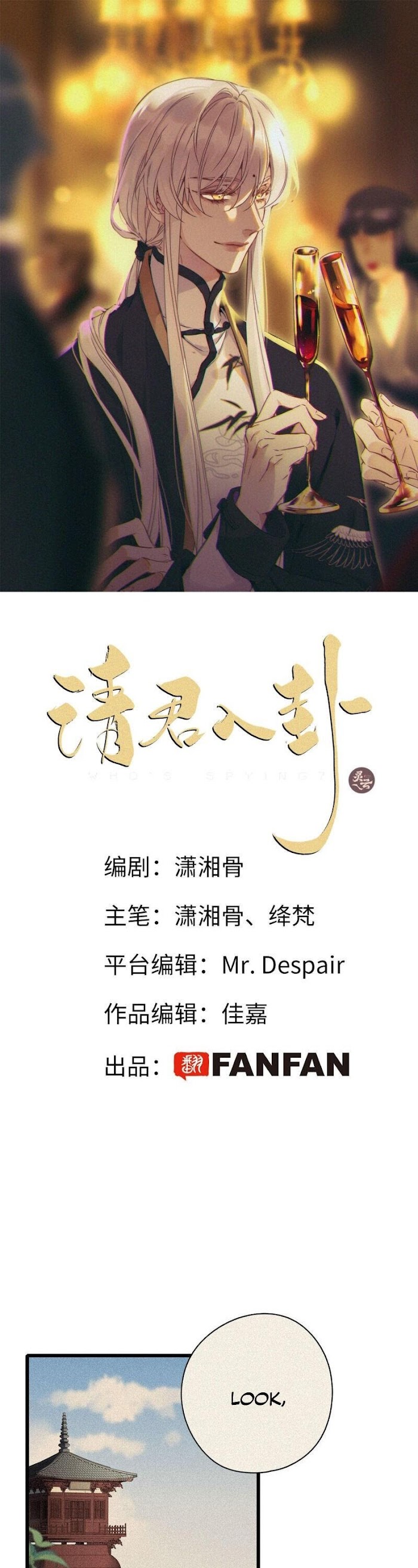 Who