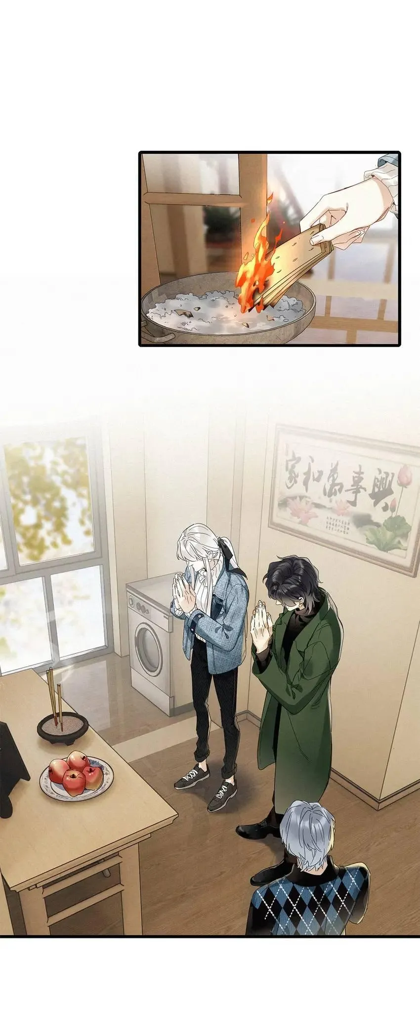 Who