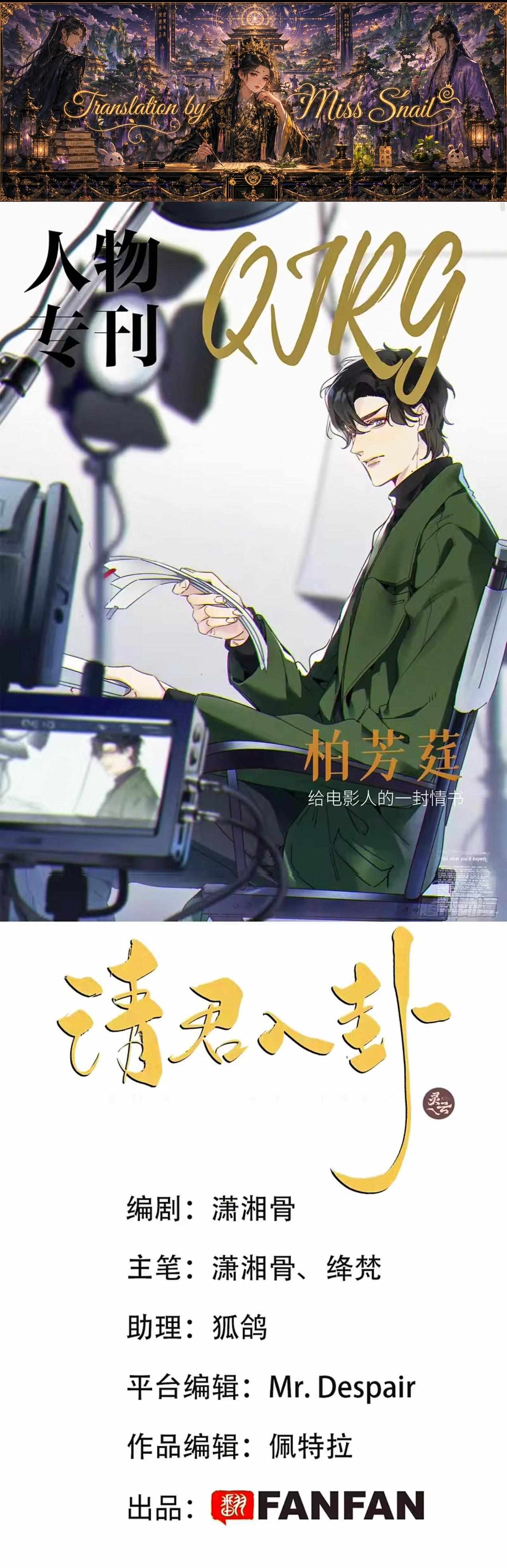 Who