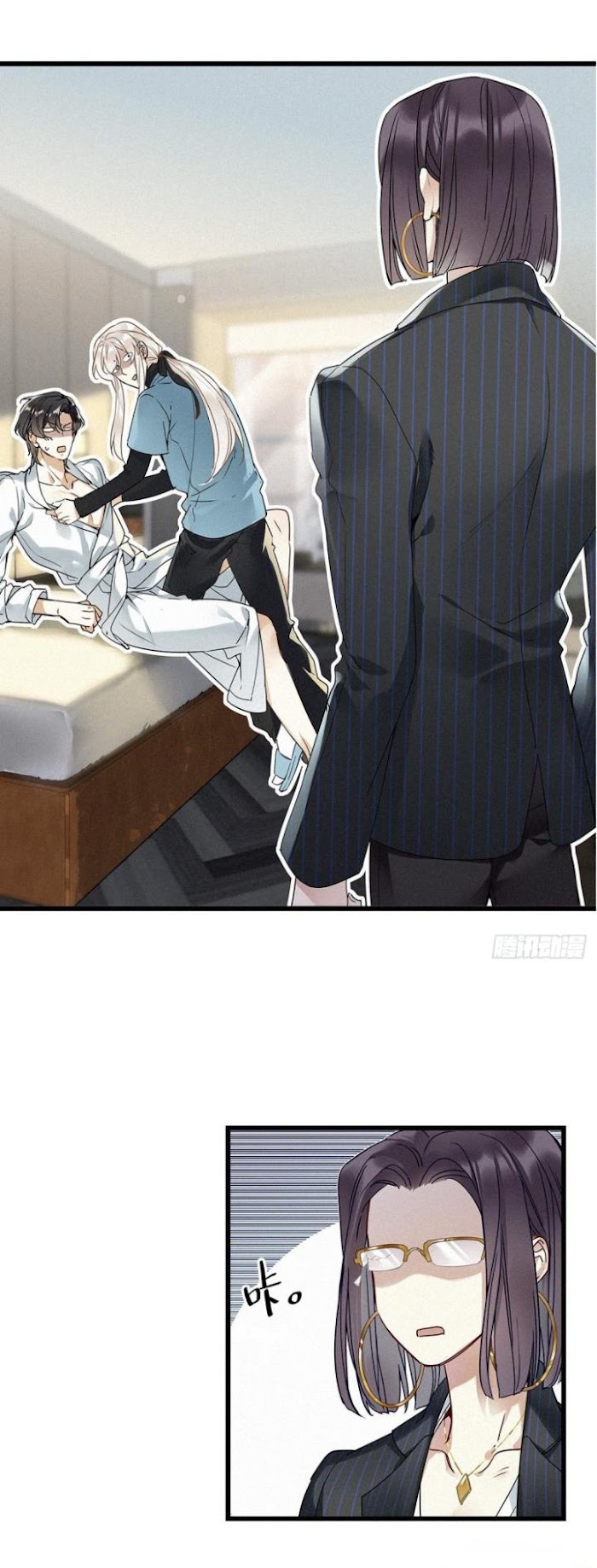 Who