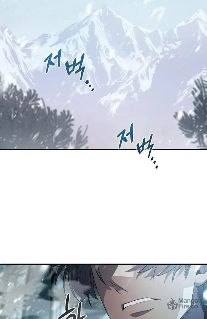 Who Stole the Empress? Chapter 1 page 12 - 