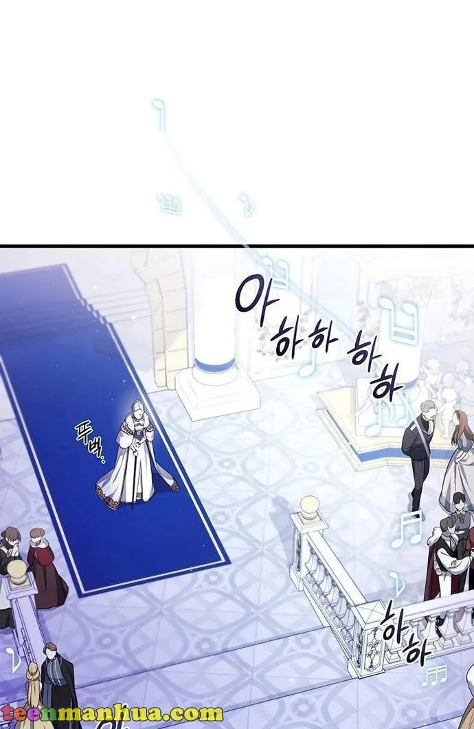 Who Stole the Empress? Chapter 1 page 114 - 