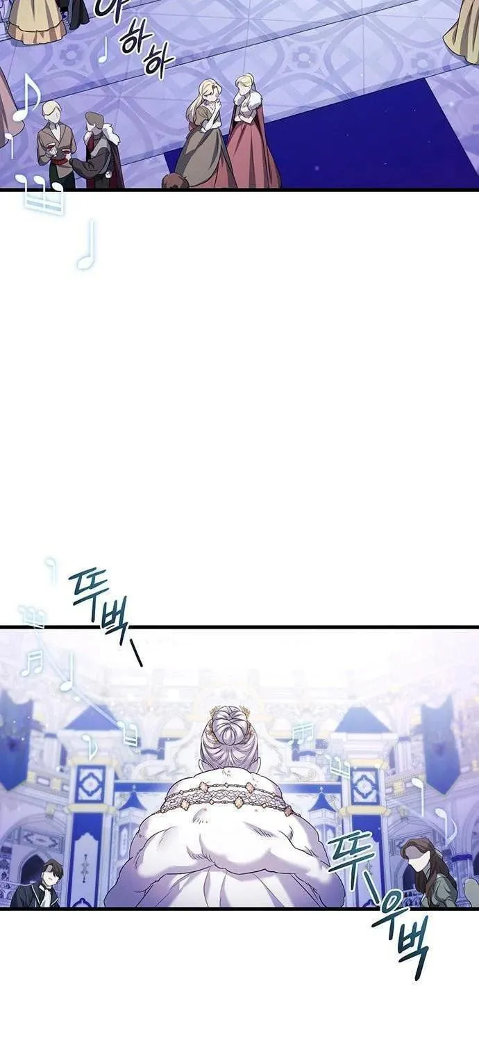 Who Stole the Empress? Chapter 1 page 115 - 