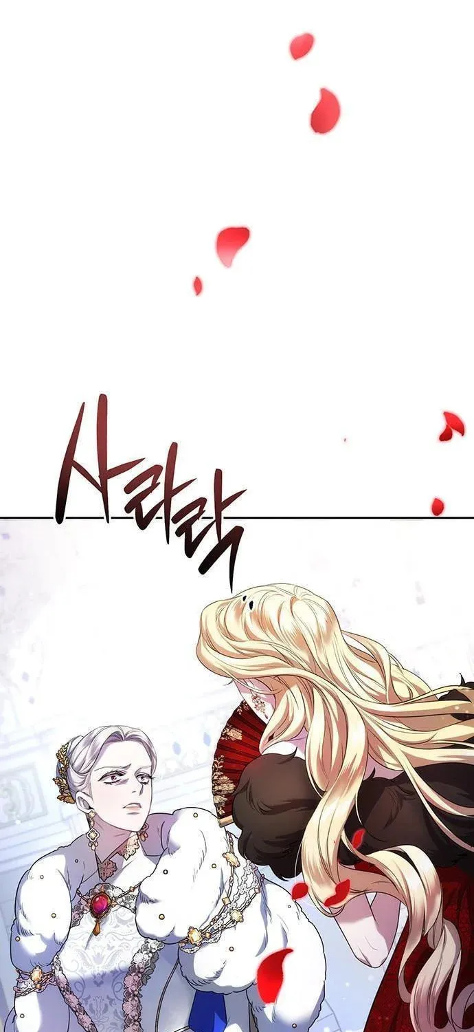 Who Stole the Empress? Chapter 1 page 137 - 
