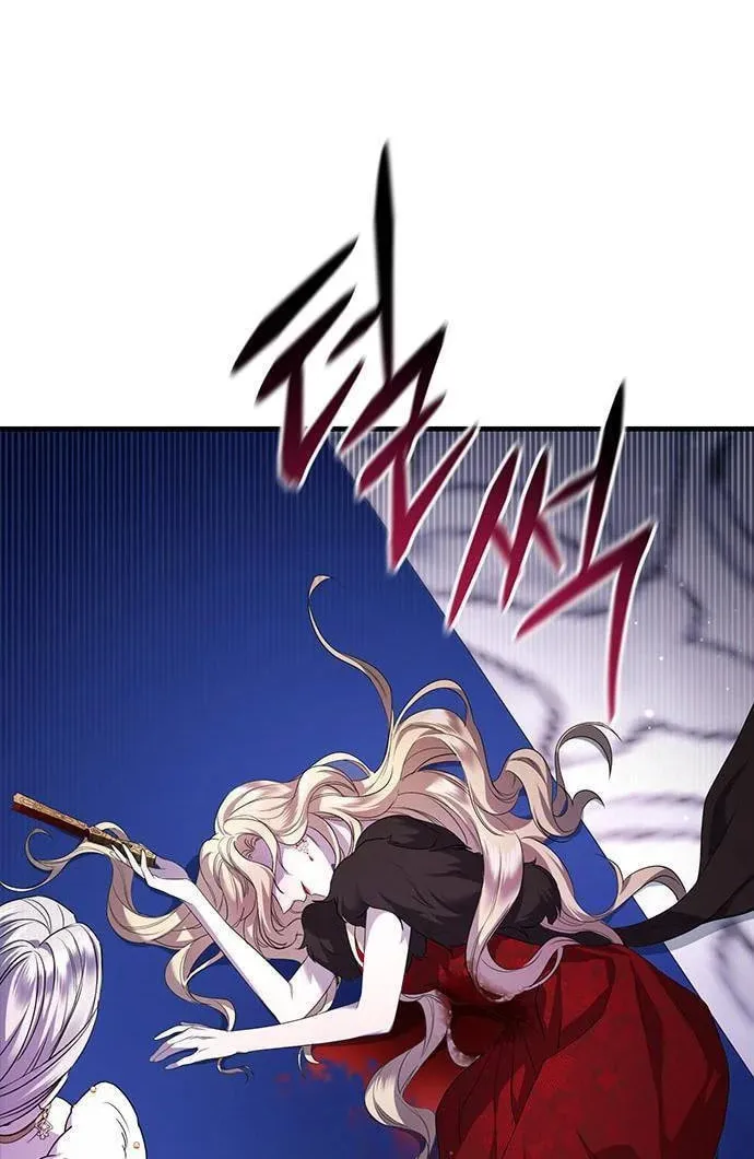Who Stole the Empress? Chapter 1 page 150 - 