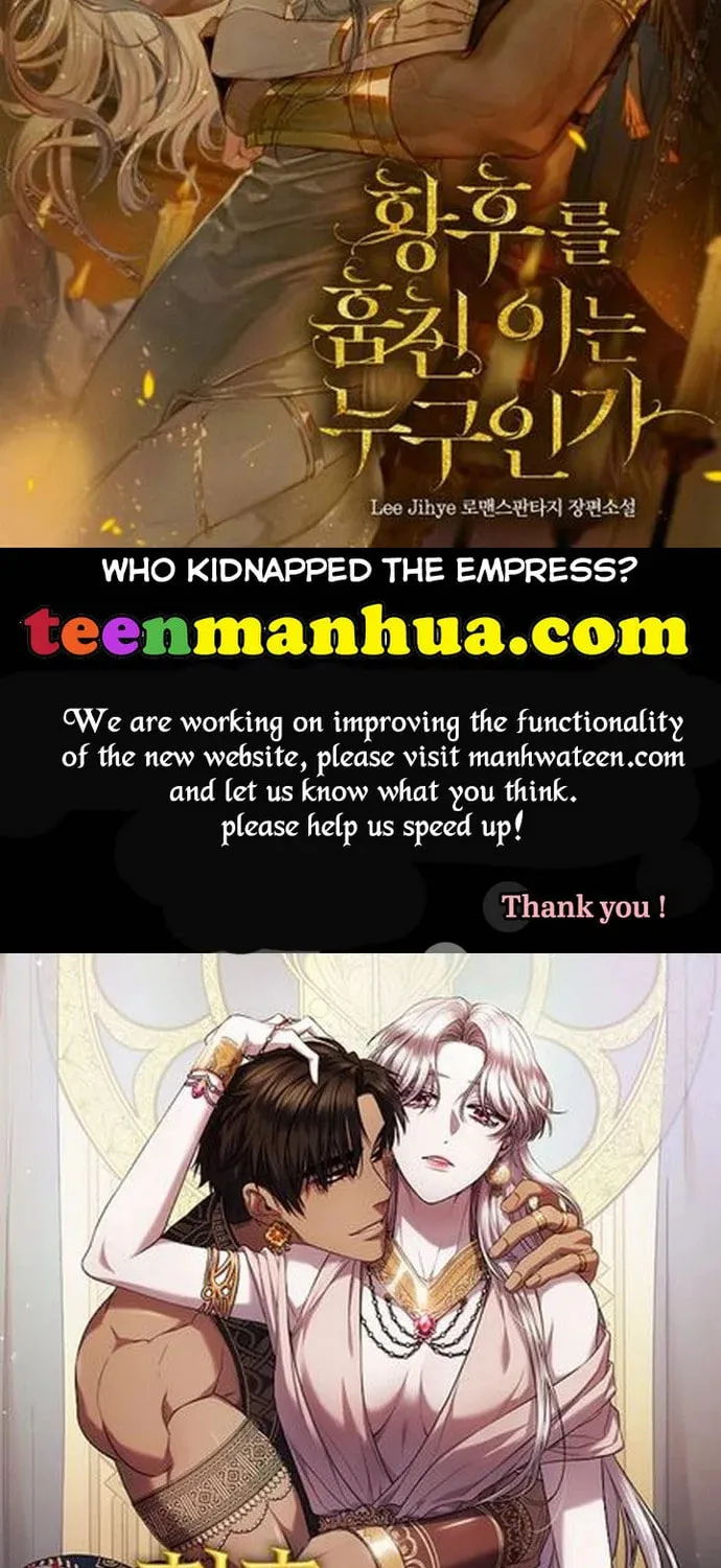 Who Stole the Empress? Chapter 1 page 163 - 