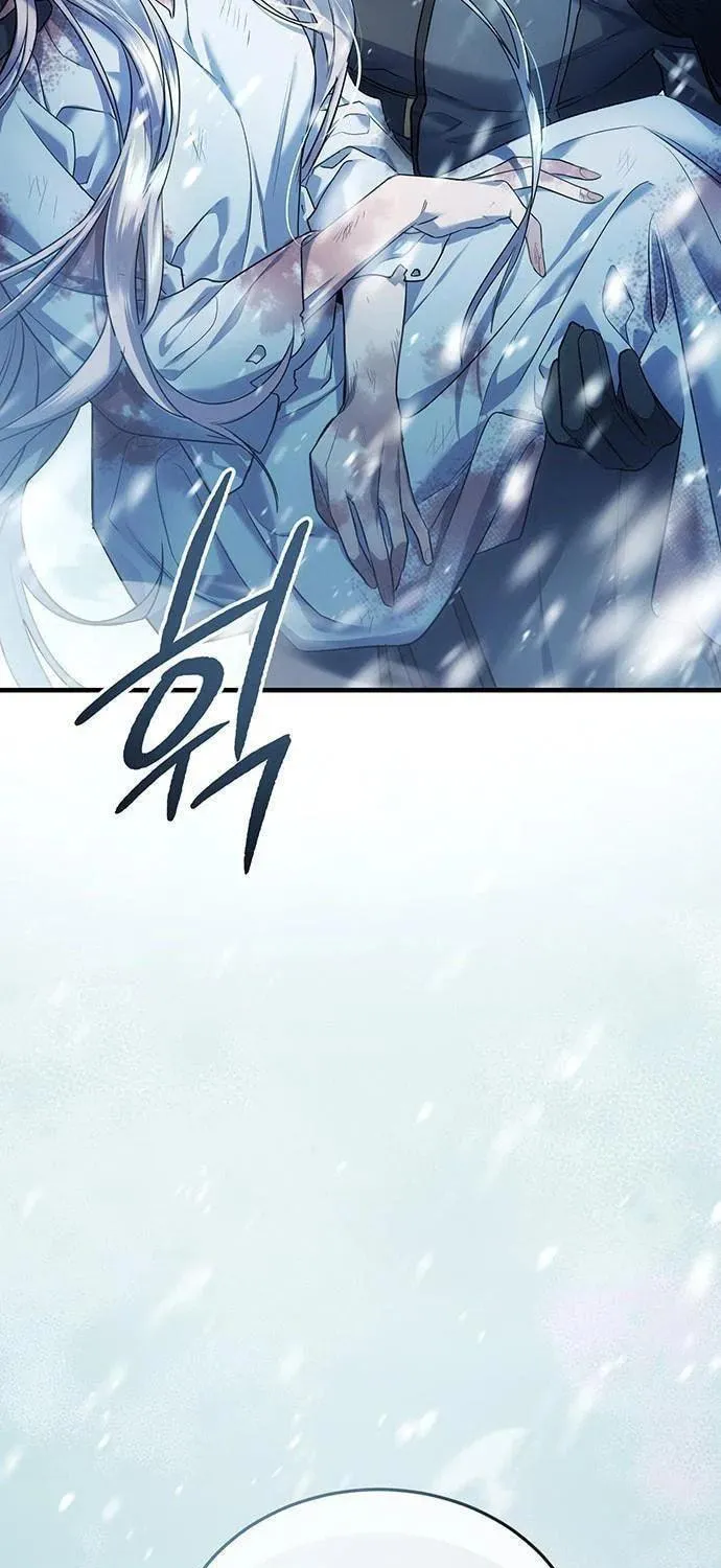 Who Stole the Empress? Chapter 1 page 19 - 