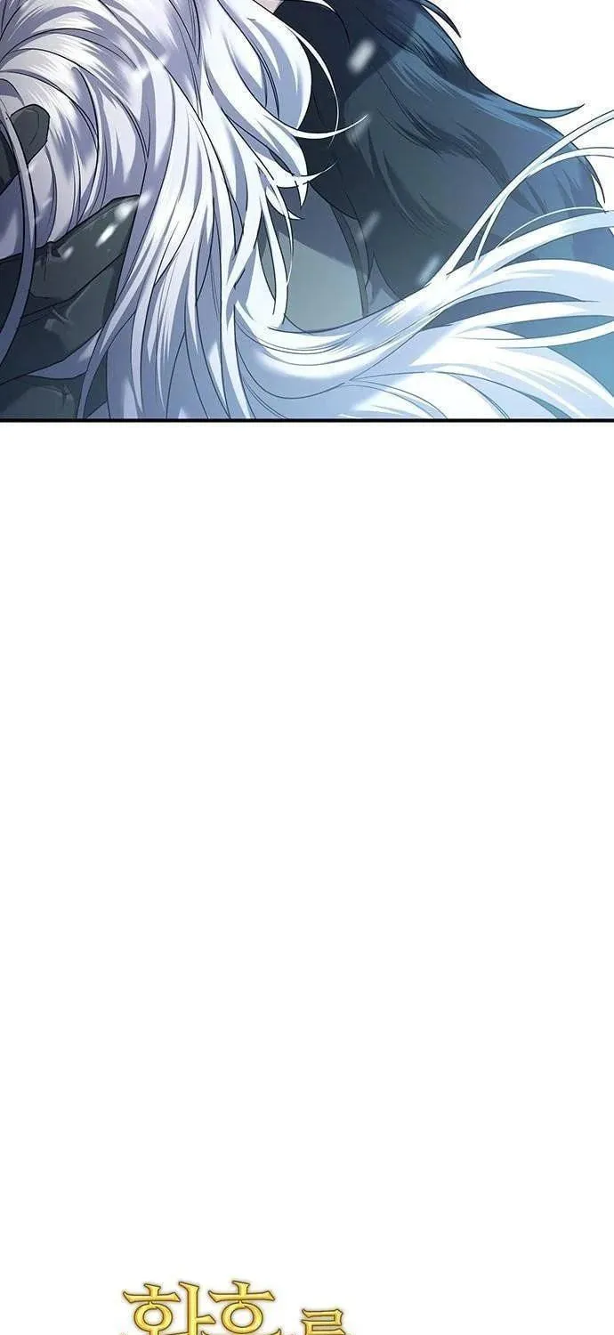 Who Stole the Empress? Chapter 1 page 21 - 