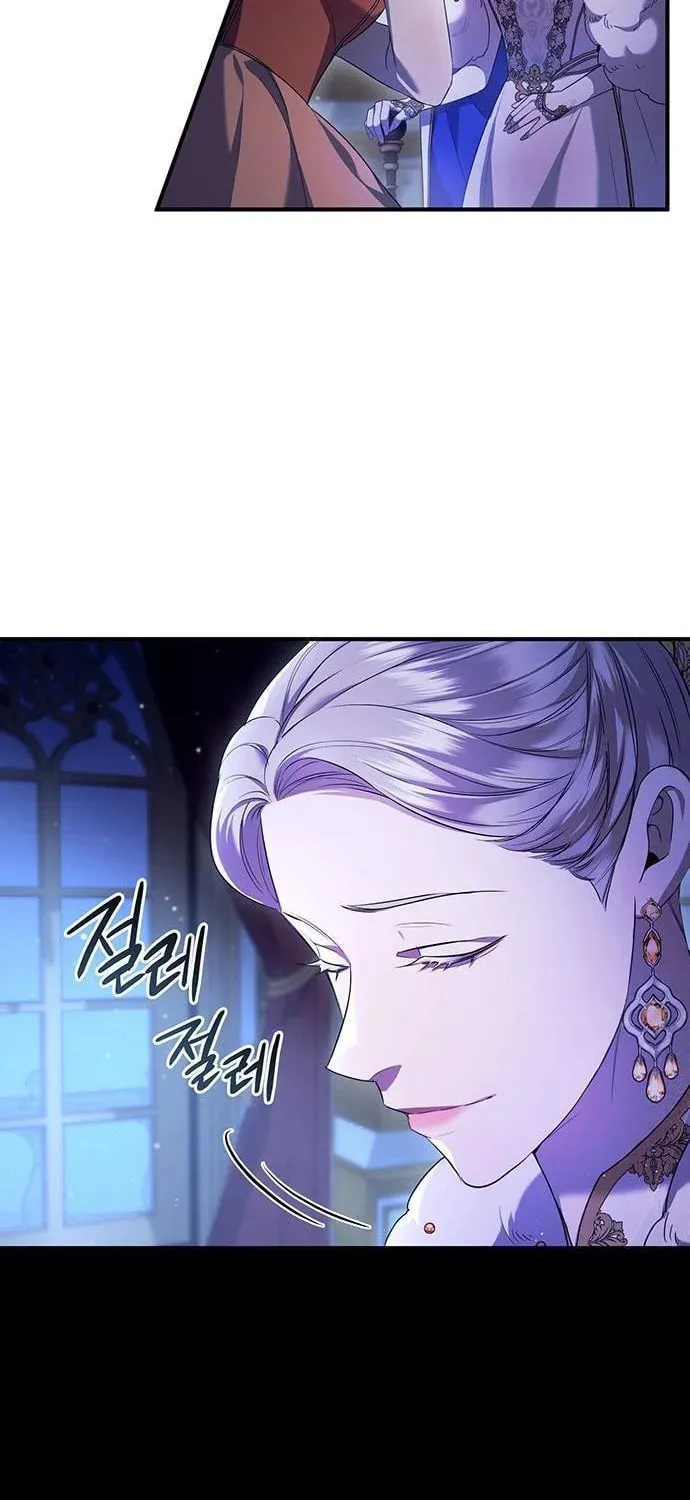 Who Stole the Empress? Chapter 1 page 95 - 