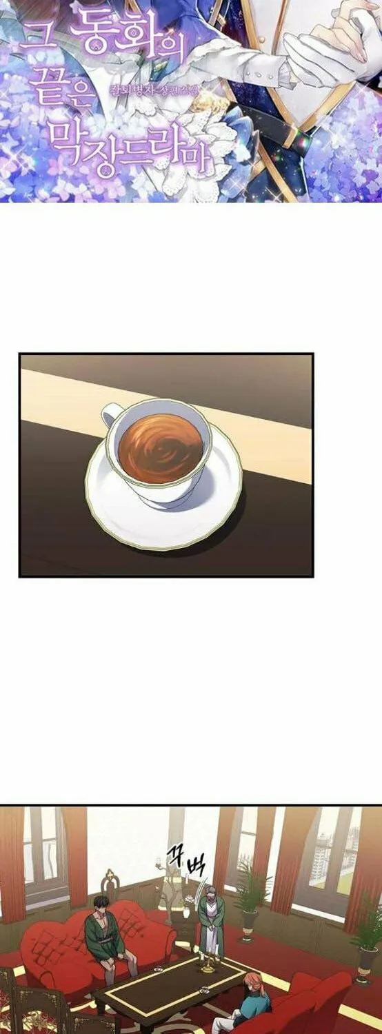 Who Stole the Empress? Chapter 10 page 2 - 