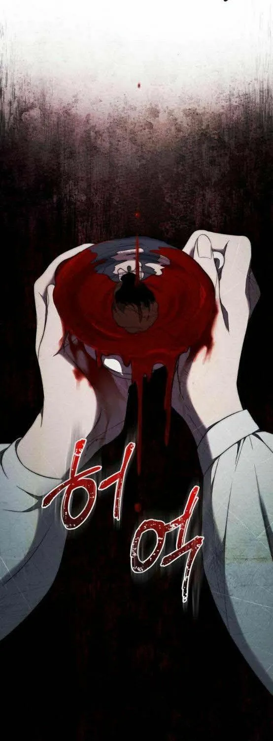 Who Stole the Empress? Chapter 10 page 26 - 