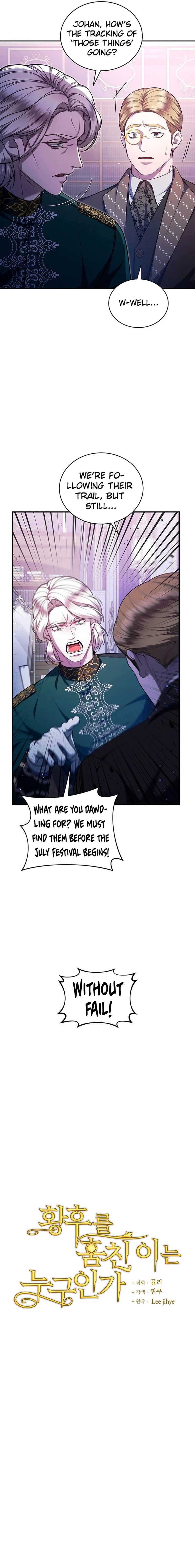Who Stole the Empress? Chapter 103.5 page 6 - 