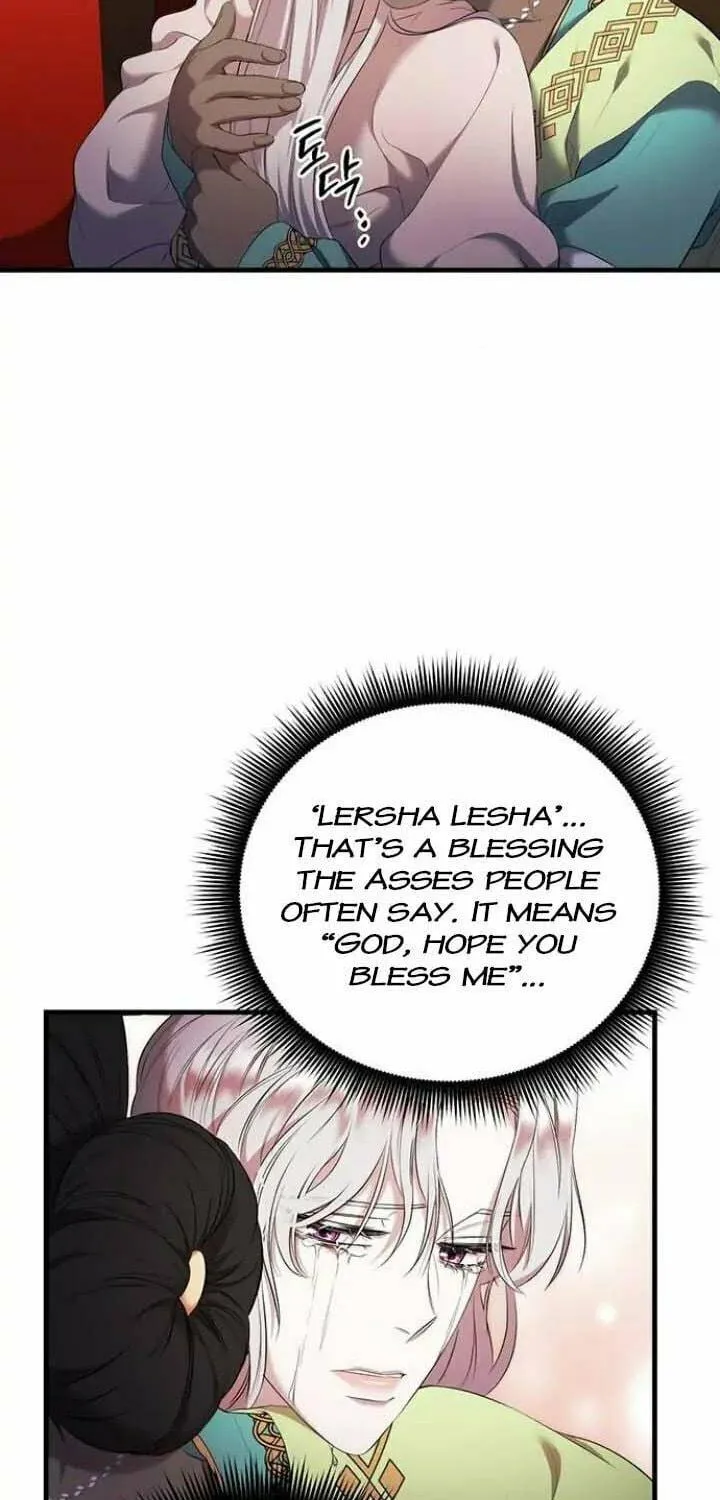 Who Stole the Empress? Chapter 11 page 11 - 