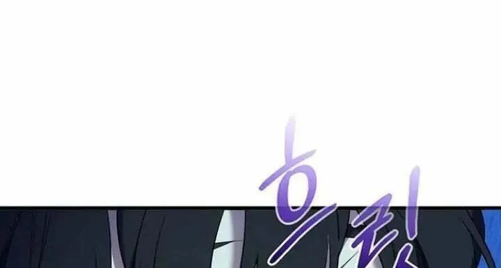Who Stole the Empress? Chapter 11 page 85 - 