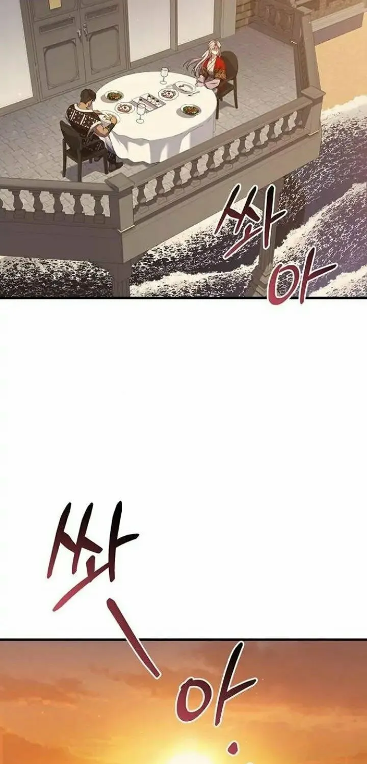Who Stole the Empress? Chapter 12 page 3 - 
