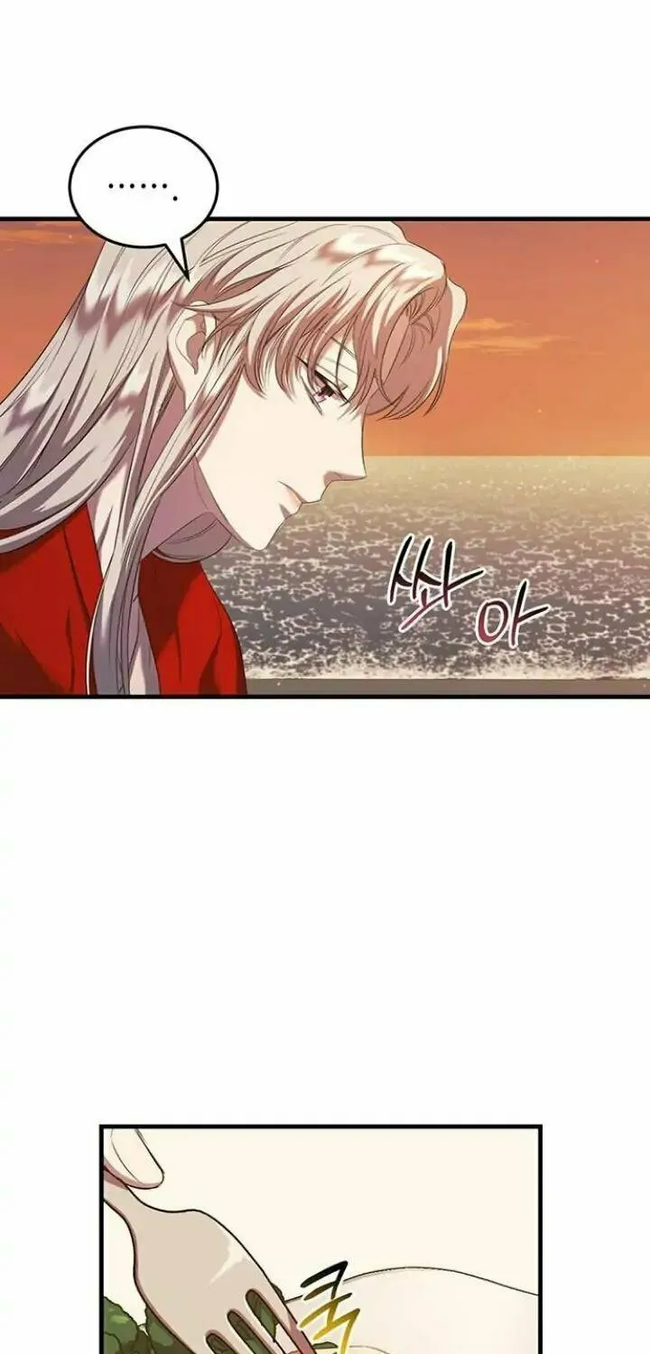 Who Stole the Empress? Chapter 12 page 23 - 