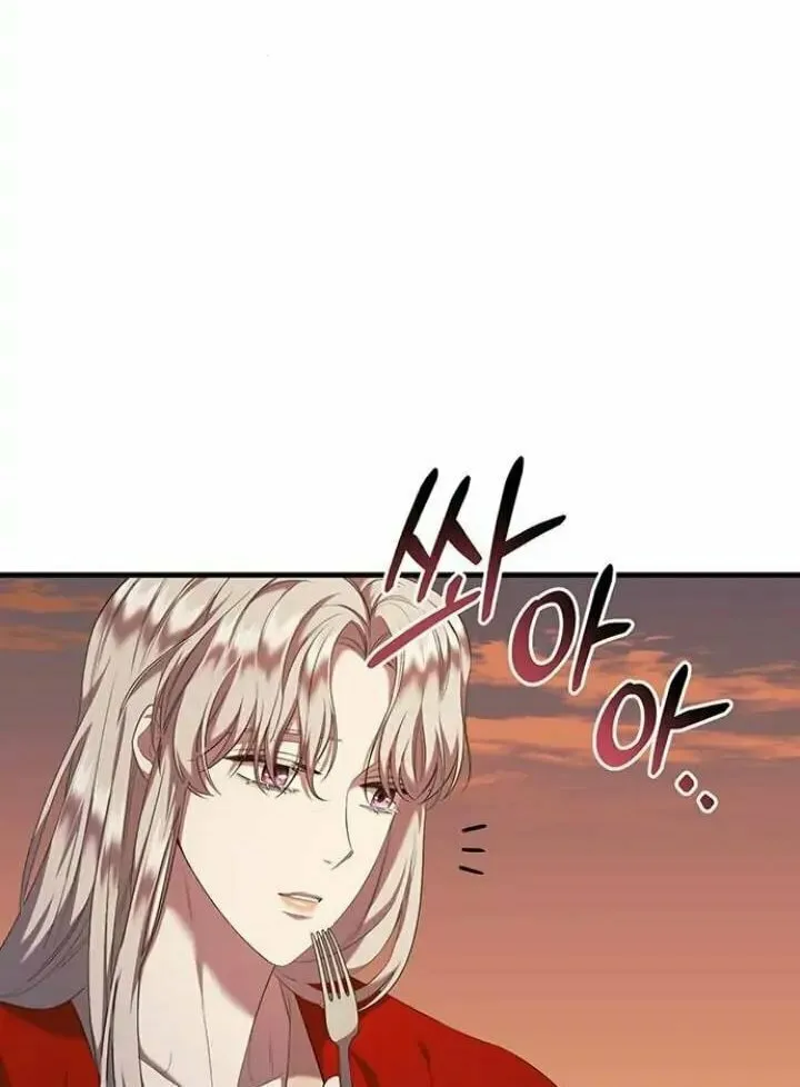 Who Stole the Empress? Chapter 12 page 28 - 