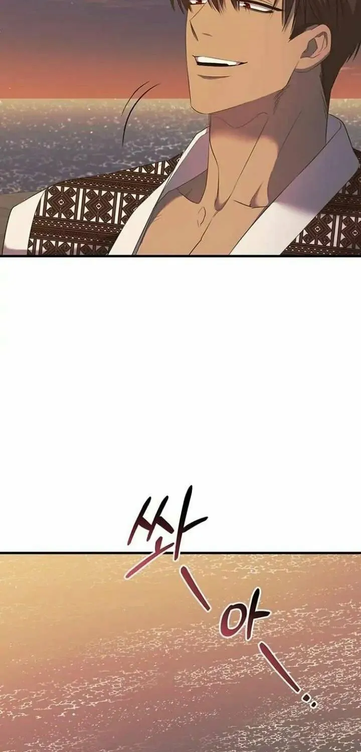 Who Stole the Empress? Chapter 12 page 39 - 