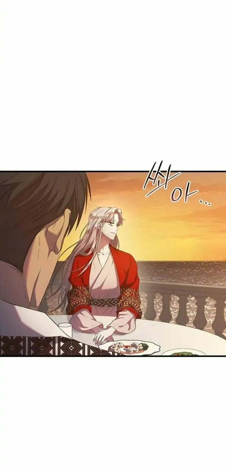 Who Stole the Empress? Chapter 12 page 7 - 