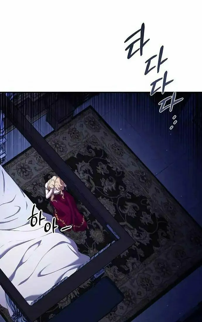 Who Stole the Empress? Chapter 13 page 30 - 