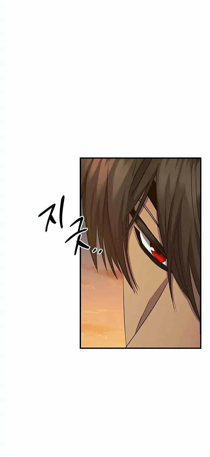 Who Stole the Empress? Chapter 13 page 45 - 