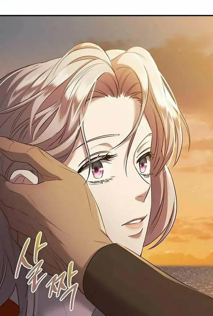 Who Stole the Empress? Chapter 13 page 46 - 