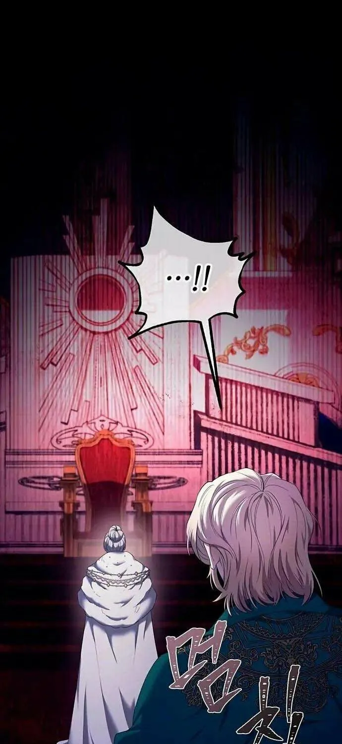 Who Stole the Empress? Chapter 13 page 7 - 