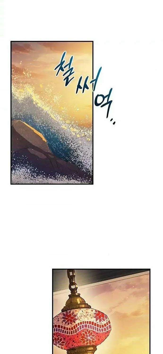 Who Stole the Empress? Chapter 13 page 81 - 