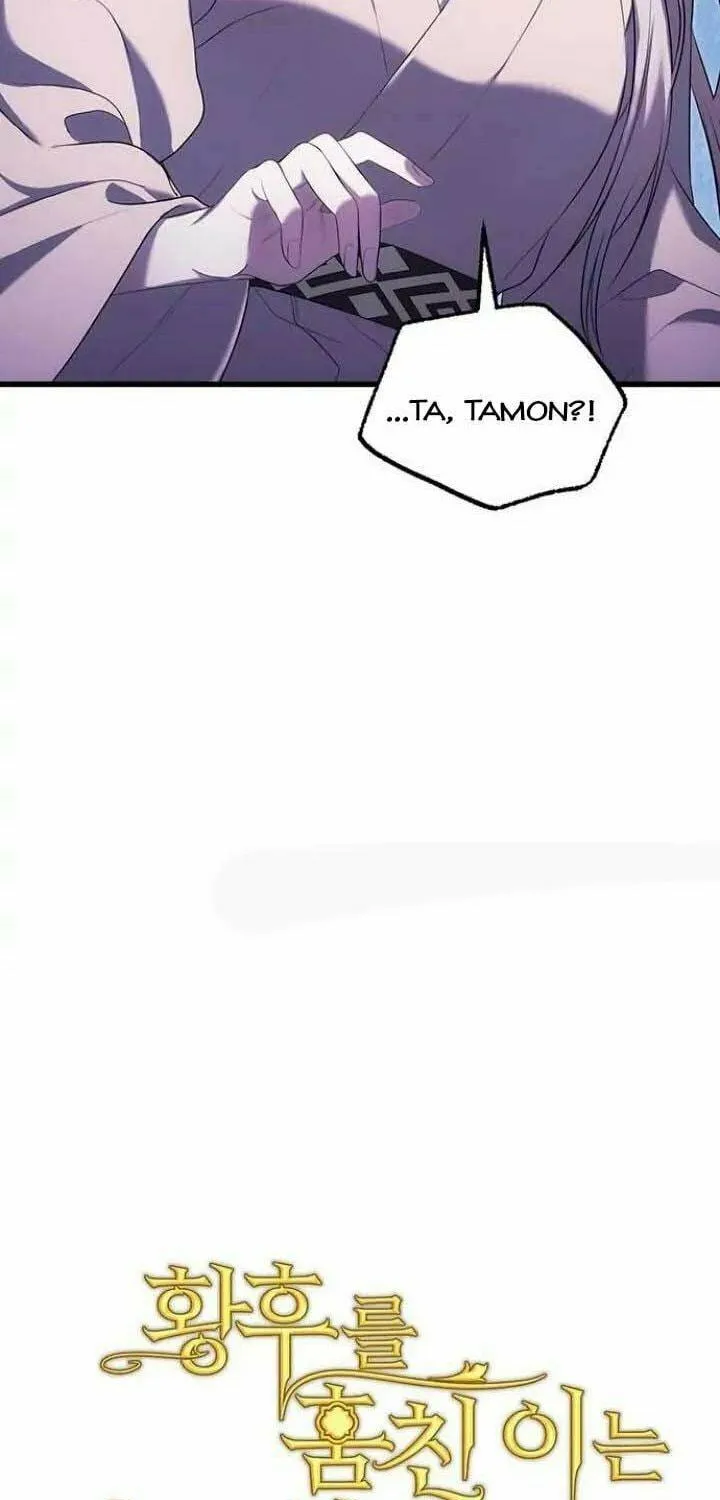 Who Stole the Empress? Chapter 14 page 13 - 