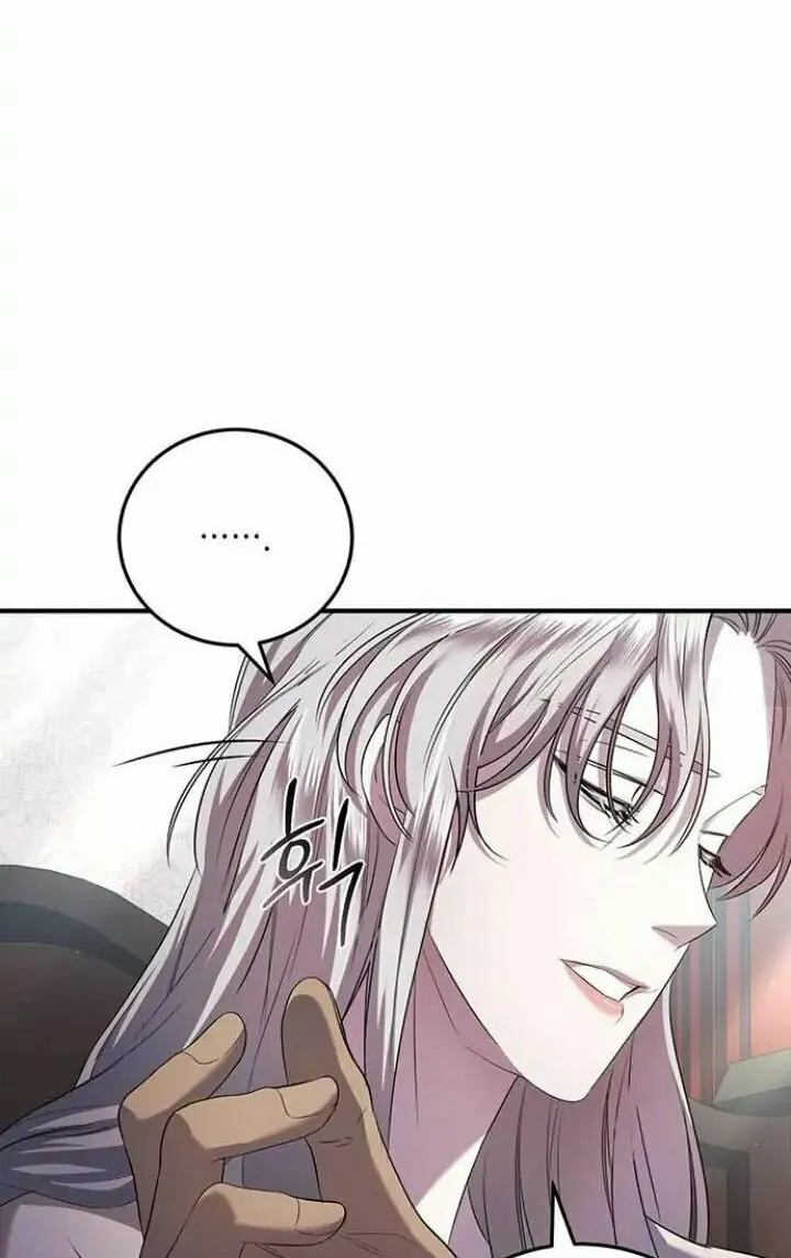 Who Stole the Empress? Chapter 16 page 10 - 