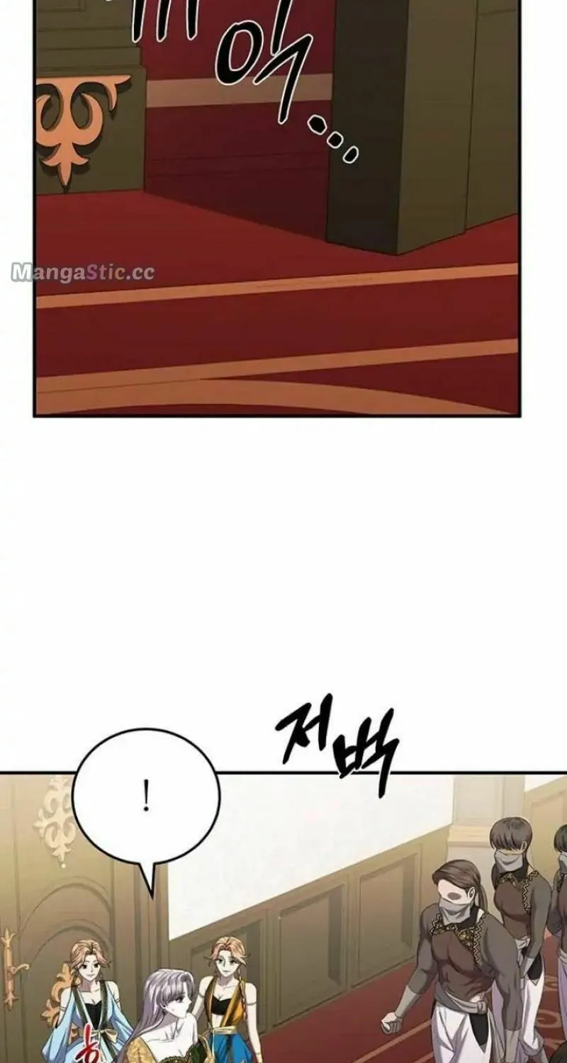 Who Stole the Empress? Chapter 17 page 63 - 